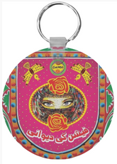 TRUCK ART DESIGN Desi fashion  - KEYCHAIN